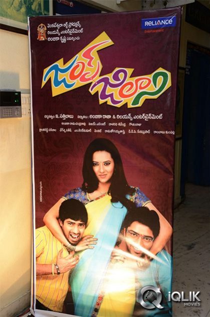 Jump-Jilani-Trailer-Launch